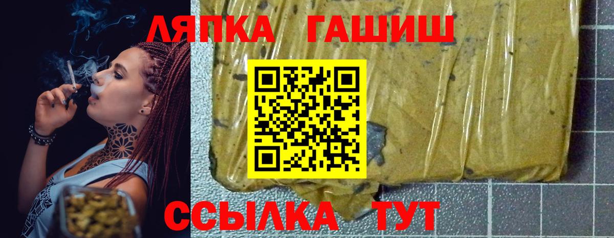 ГАШИШ Premium Ялта