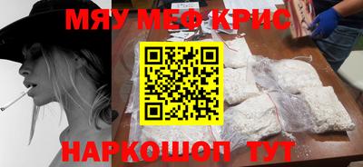 кристаллы Ливны
