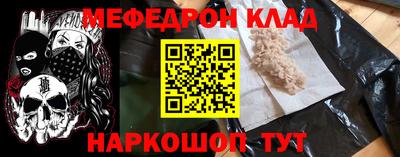 кристаллы Ливны