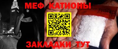 мефедрон Ликино-Дулёво