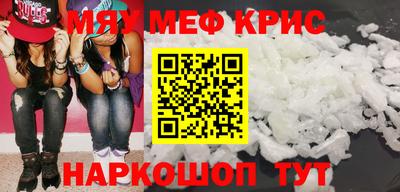 кристаллы Ливны