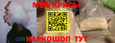 кристаллы Ливны
