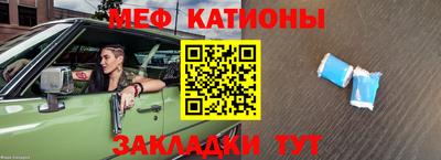 кристаллы Ливны