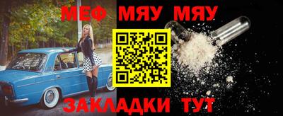 кристаллы Ливны