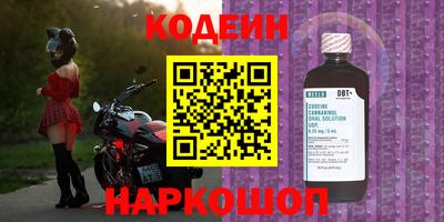 кристаллы Ливны