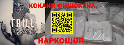 мефедрон Ликино-Дулёво
