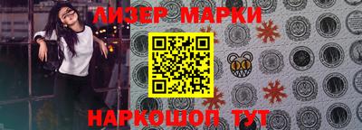 мефедрон Ликино-Дулёво