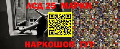 мефедрон Ликино-Дулёво