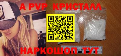 мефедрон Ликино-Дулёво