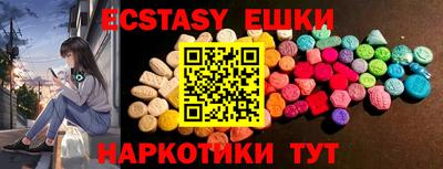 мефедрон Ликино-Дулёво