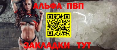 кристаллы Ливны
