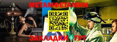 мефедрон Ликино-Дулёво