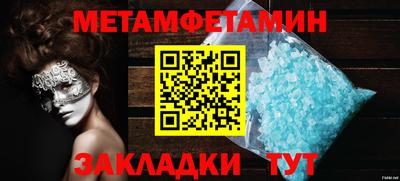 мефедрон Ликино-Дулёво