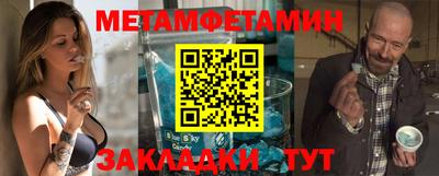 кристаллы Ливны