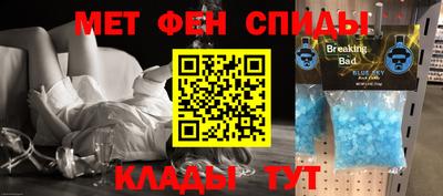 кристаллы Ливны