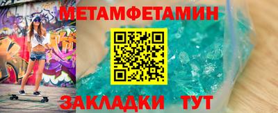 мефедрон Ликино-Дулёво