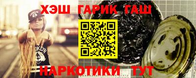 кристаллы Ливны