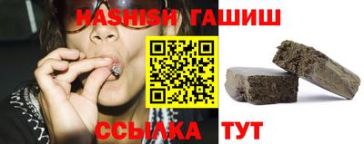 кристаллы Ливны