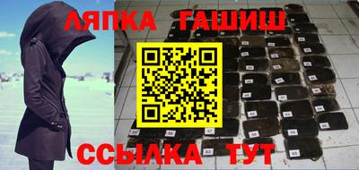 кристаллы Ливны