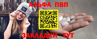 кристаллы Ливны