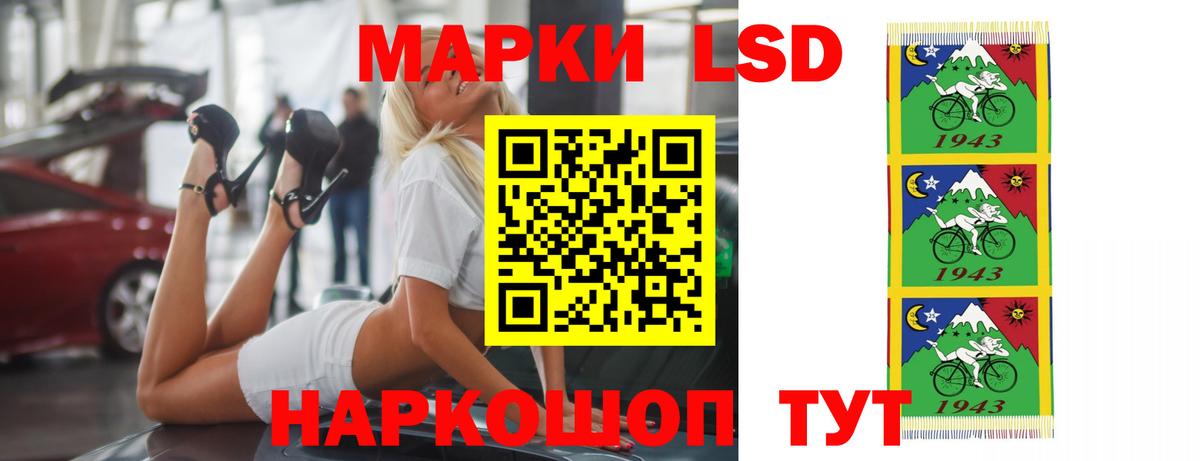 Лсд 25 экстази ecstasy Ялта